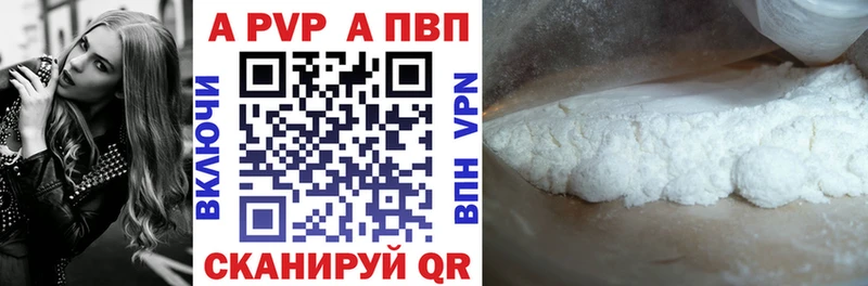 APVP СК  OMG ONION  Горнозаводск  продажа наркотиков 