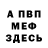 Кетамин VHQ Sergey Kosyy