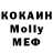 КЕТАМИН VHQ Vera Krivobok