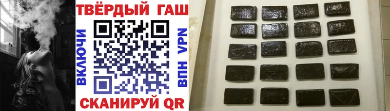 Гашиш Изолятор  Горнозаводск 