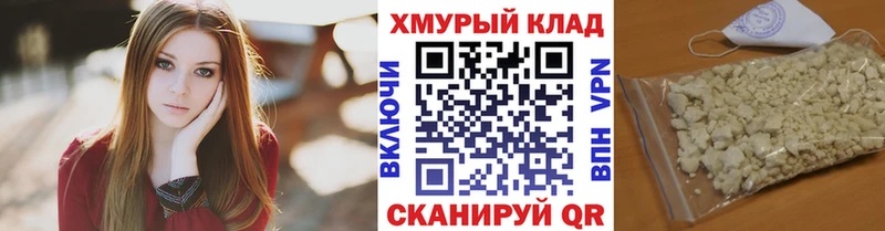 Героин гречка  mega ссылка  Горнозаводск 