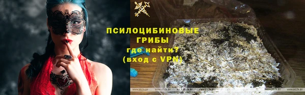 кокаин Армянск