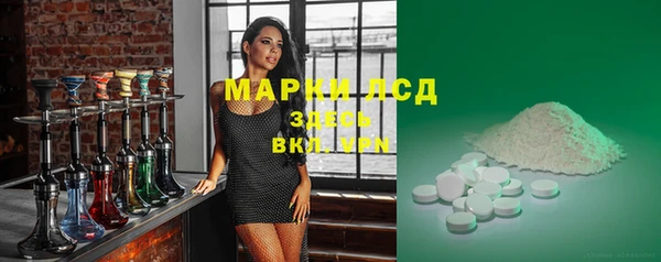 кокаин Армянск