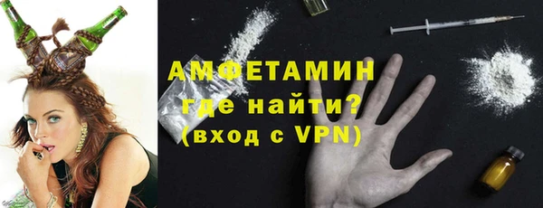 кокаин Армянск
