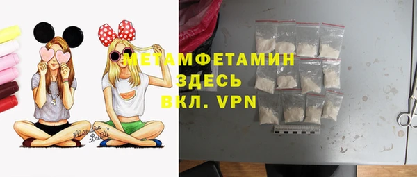 кокаин Армянск