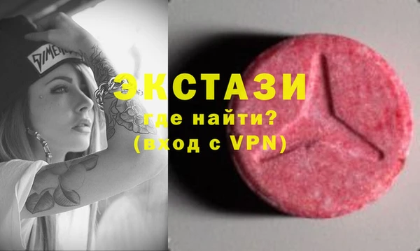 кокаин Армянск