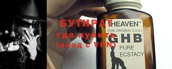 молекула духа Аркадак