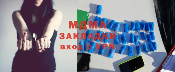 молекула духа Аркадак