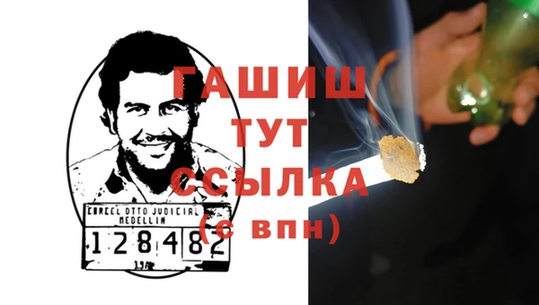 молекула духа Аркадак