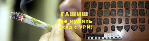 PSILOCYBIN Арсеньев