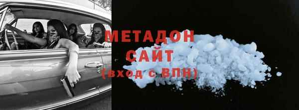 молекула духа Аркадак