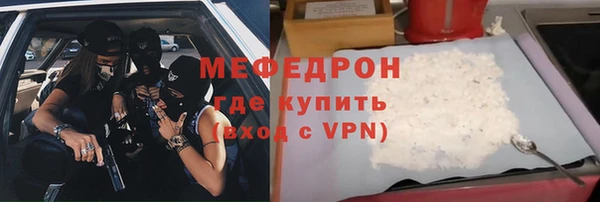 молекула духа Аркадак