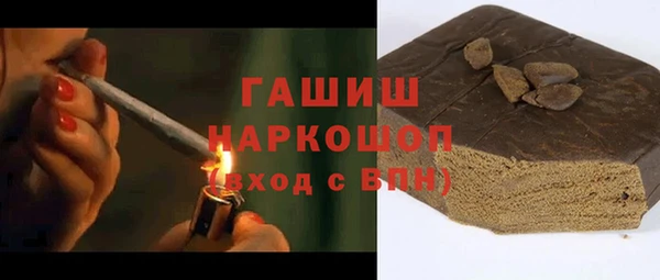 кокаин Армянск