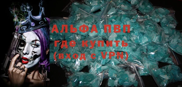 молекула духа Аркадак