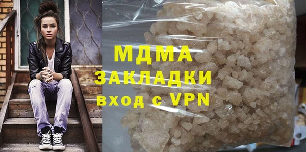 молекула духа Аркадак