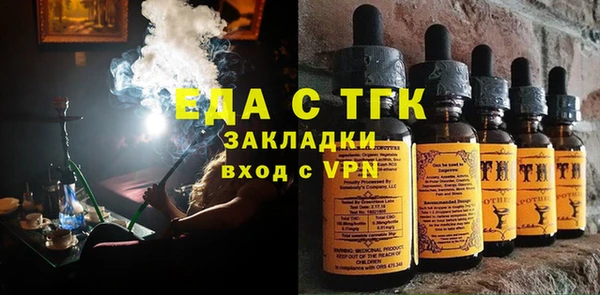 молекула духа Аркадак