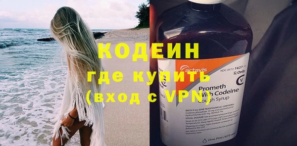 молекула духа Аркадак
