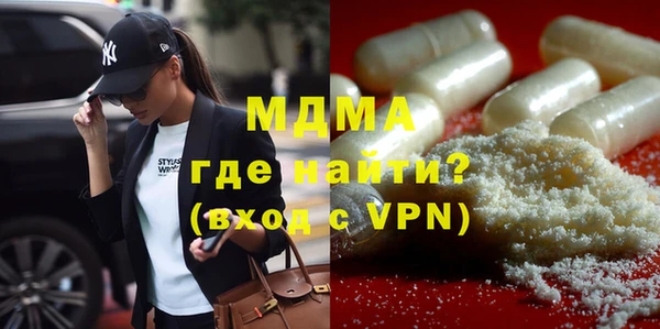 молекула духа Аркадак