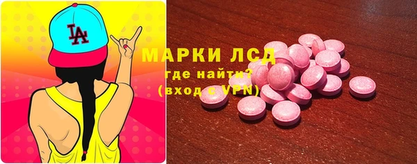 PSILOCYBIN Арсеньев