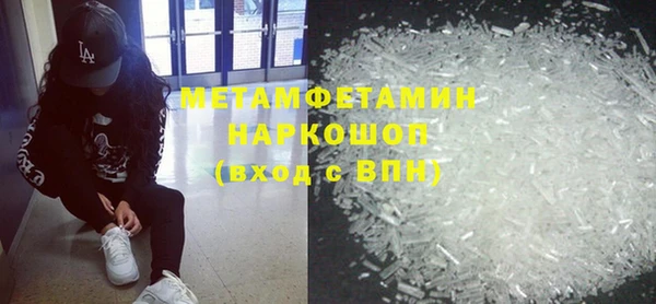 кокаин Армянск