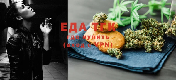 молекула духа Аркадак