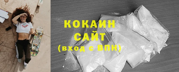 кокаин Армянск