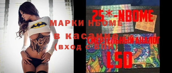 PSILOCYBIN Арсеньев
