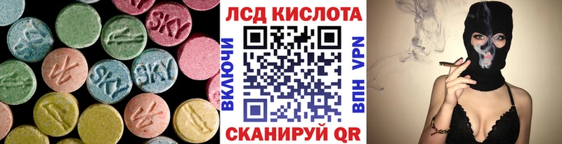 LSD-25 экстази ecstasy  где продают наркотики  Горнозаводск 