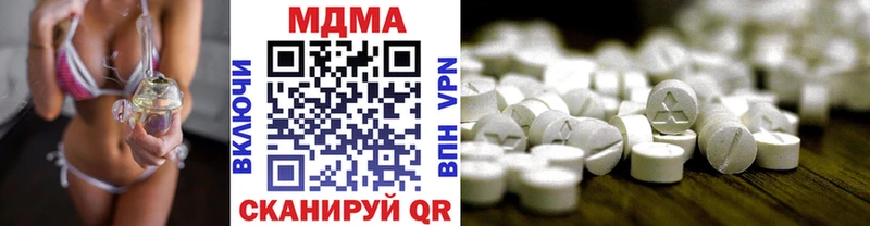 MDMA Molly  наркошоп  blacksprut онион  Горнозаводск 