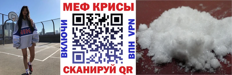 Меф mephedrone  Горнозаводск 