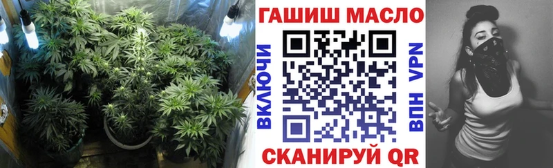 ТГК гашишное масло  shop Telegram  Горнозаводск  наркошоп 