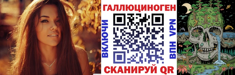 Псилоцибиновые грибы ЛСД  Горнозаводск 
