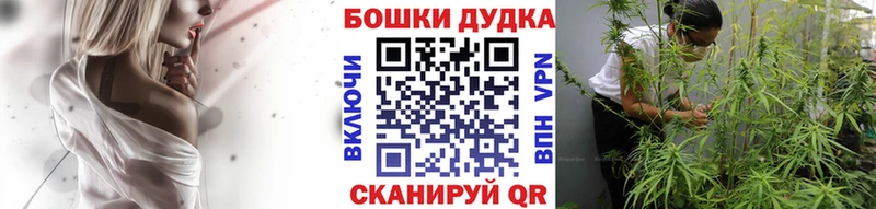 Марихуана AK-47  Горнозаводск 